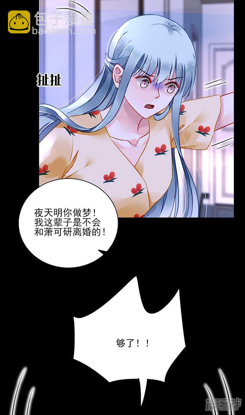 可怕的过分！17