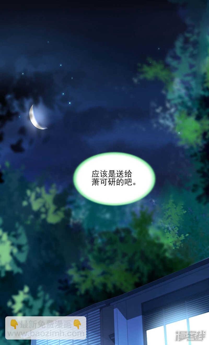 可怕的过分！4