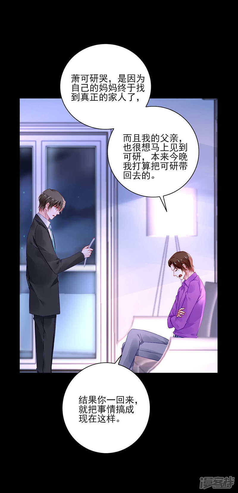 这是我欠你的10