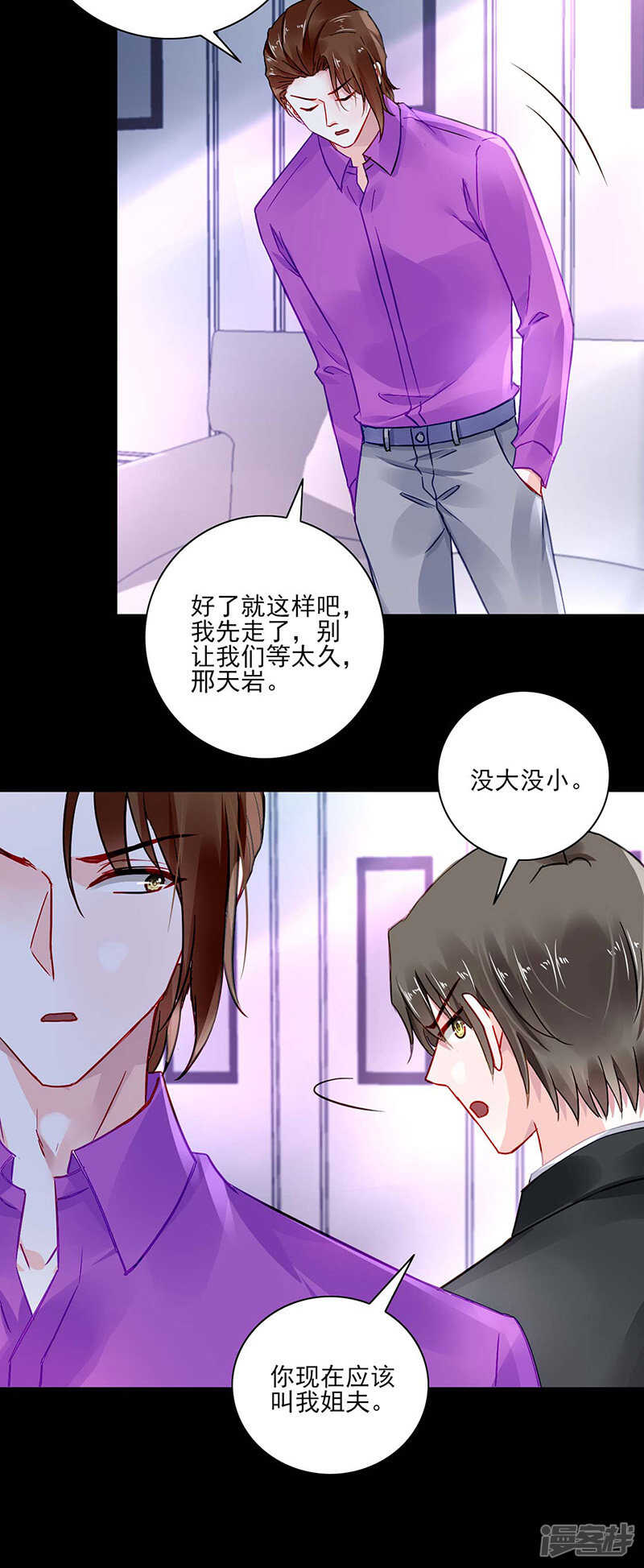 这是我欠你的12