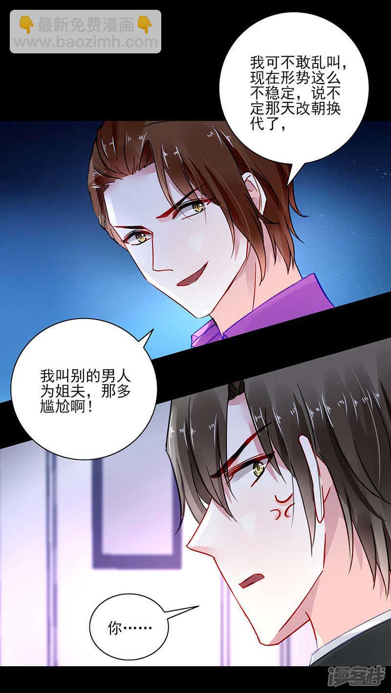 这是我欠你的13