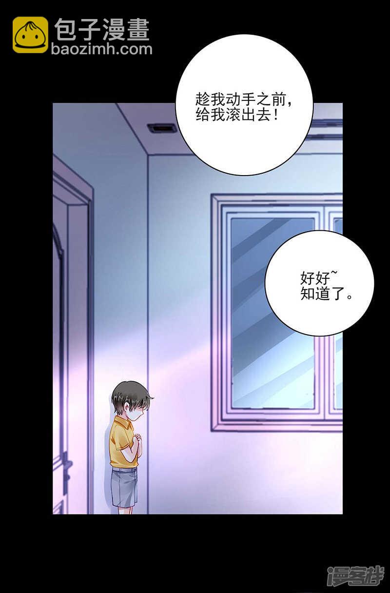 这是我欠你的14