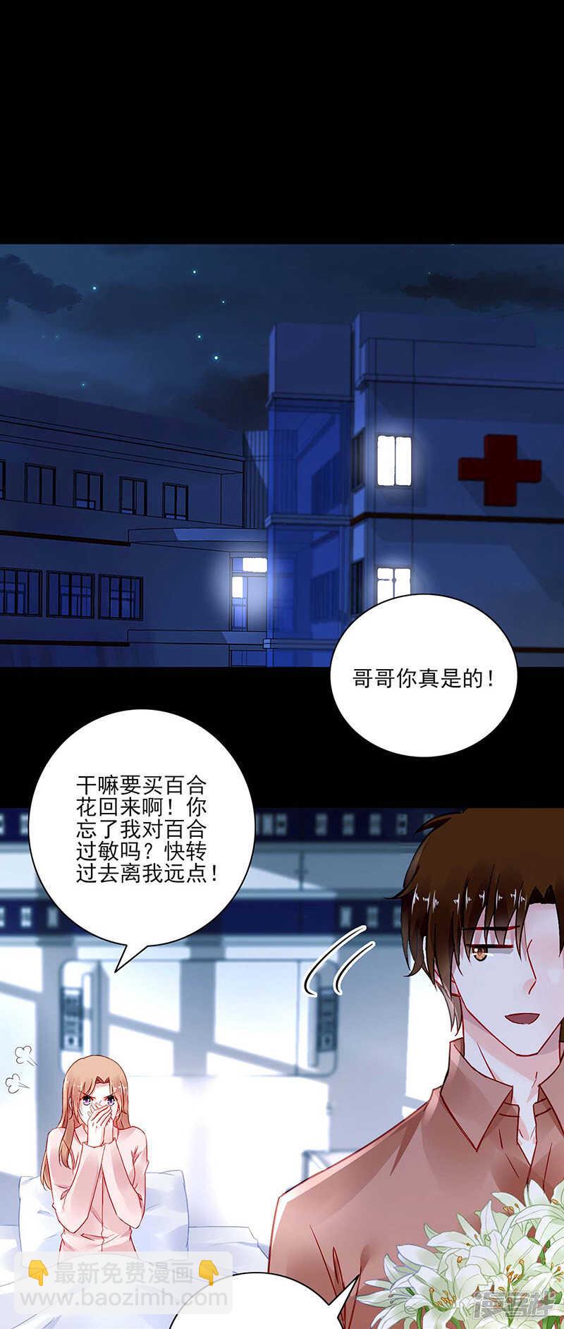 这是我欠你的16
