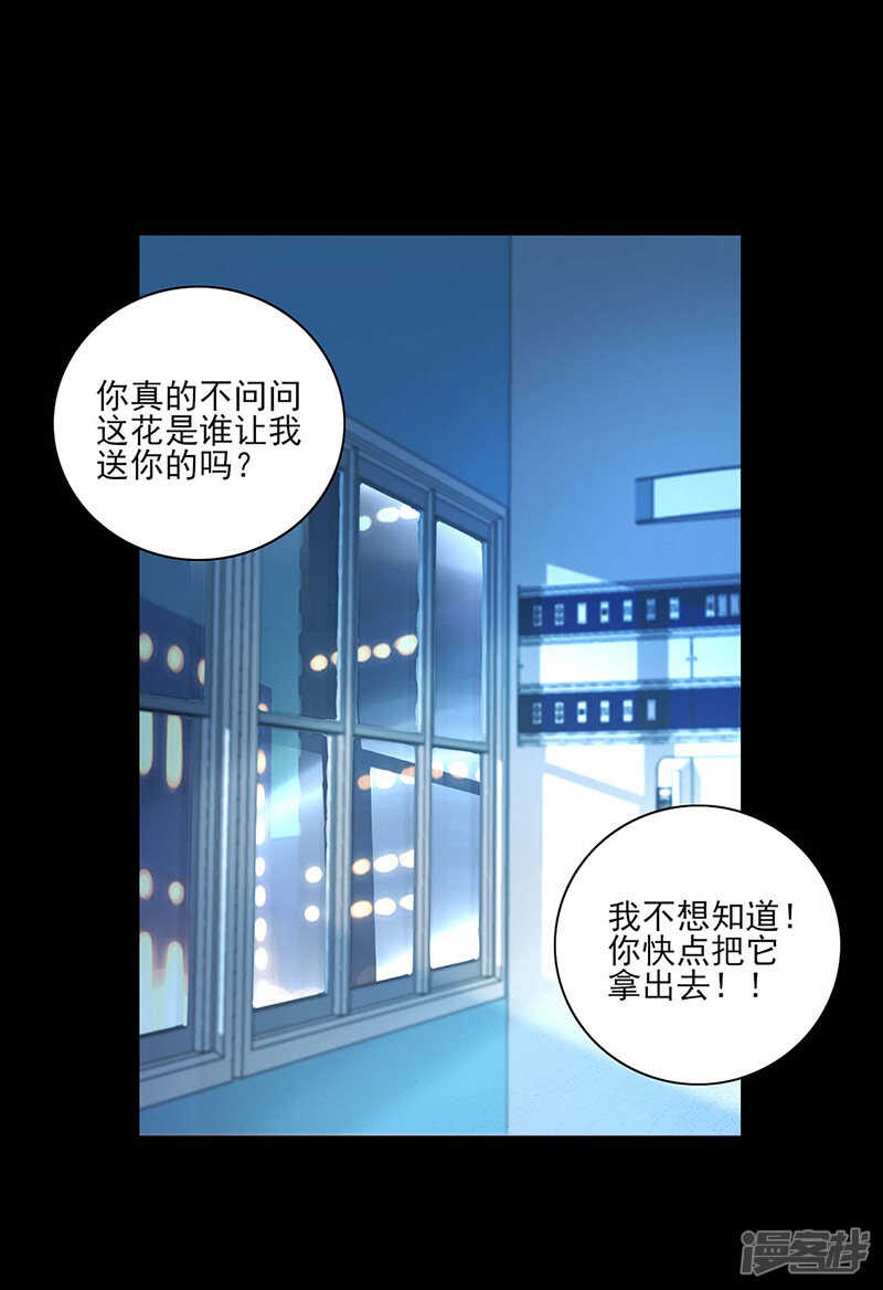 这是我欠你的18