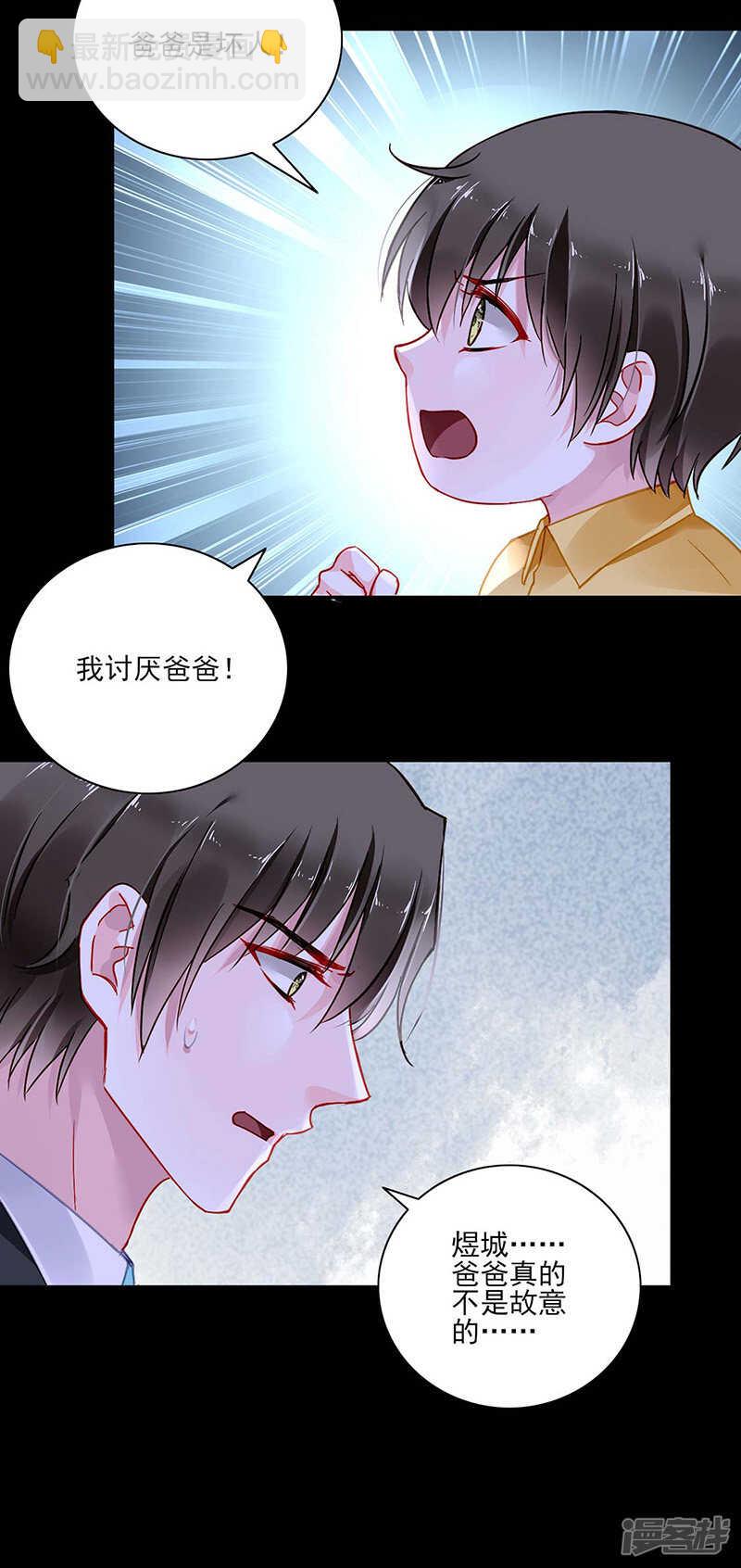 这是我欠你的2