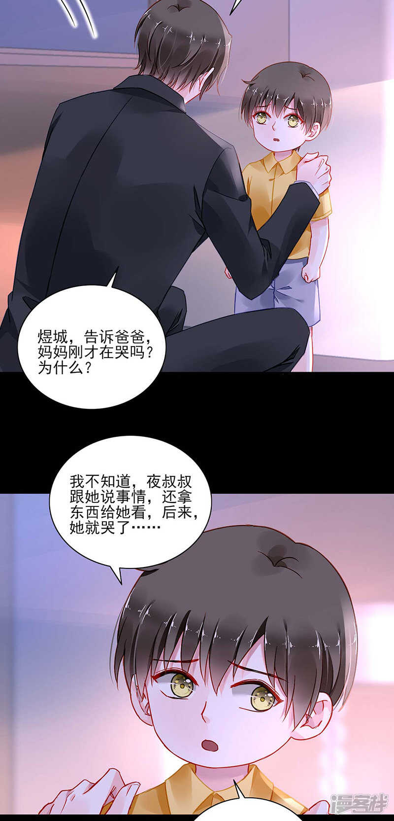 这是我欠你的4