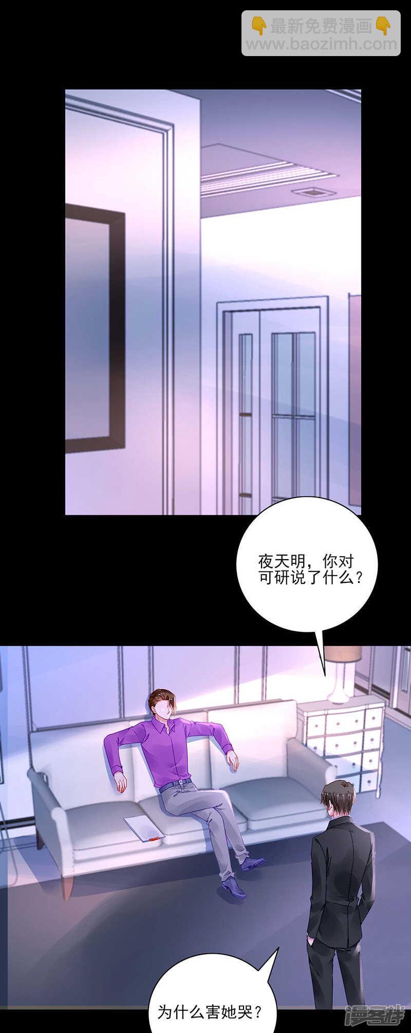 这是我欠你的6