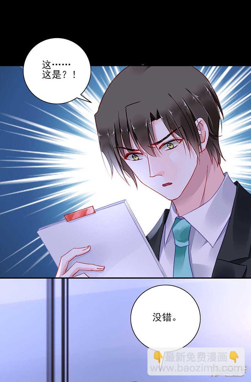 这是我欠你的8
