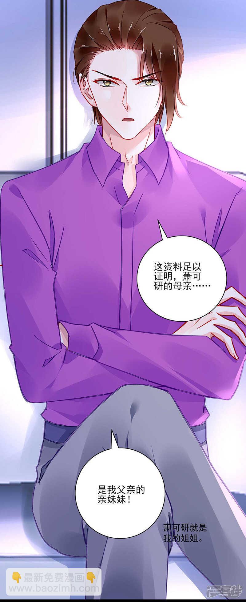 这是我欠你的9