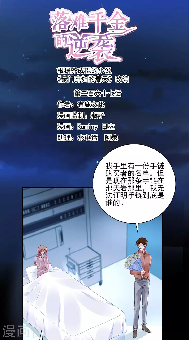 爱就别伤害0