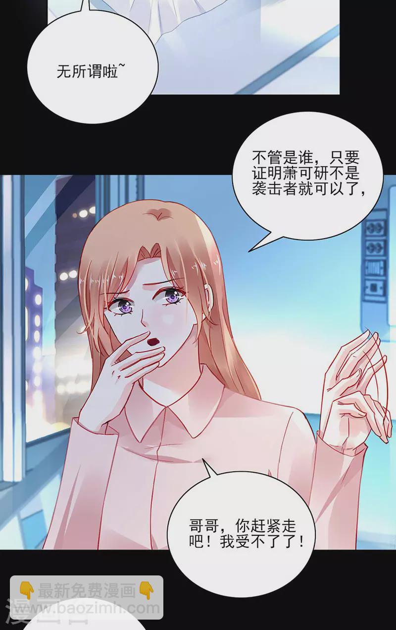 爱就别伤害1