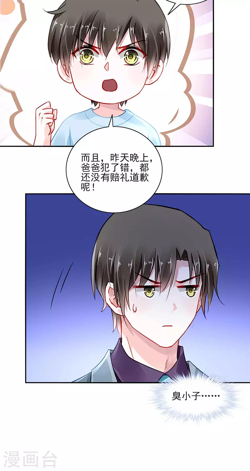 爱就别伤害10