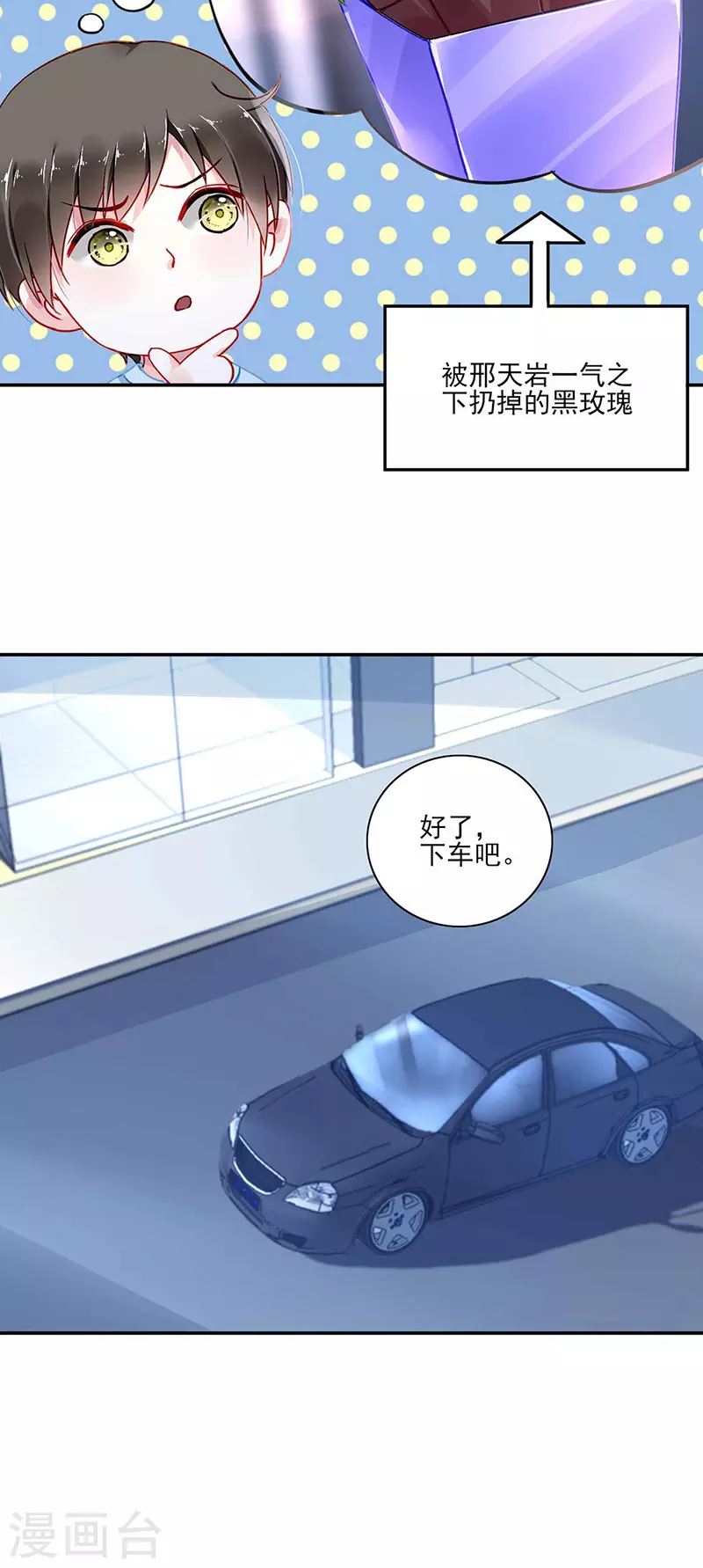 爱就别伤害12