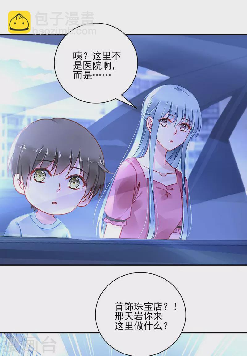 爱就别伤害13