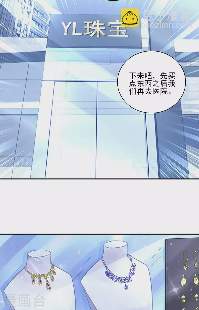 爱就别伤害14