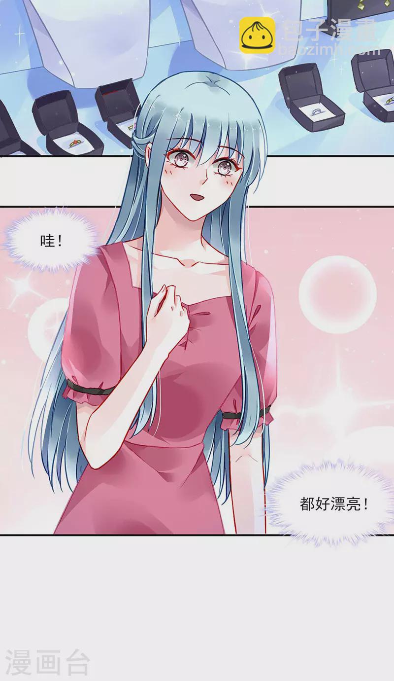 爱就别伤害15