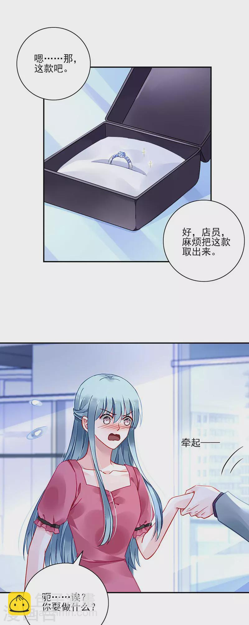 爱就别伤害19