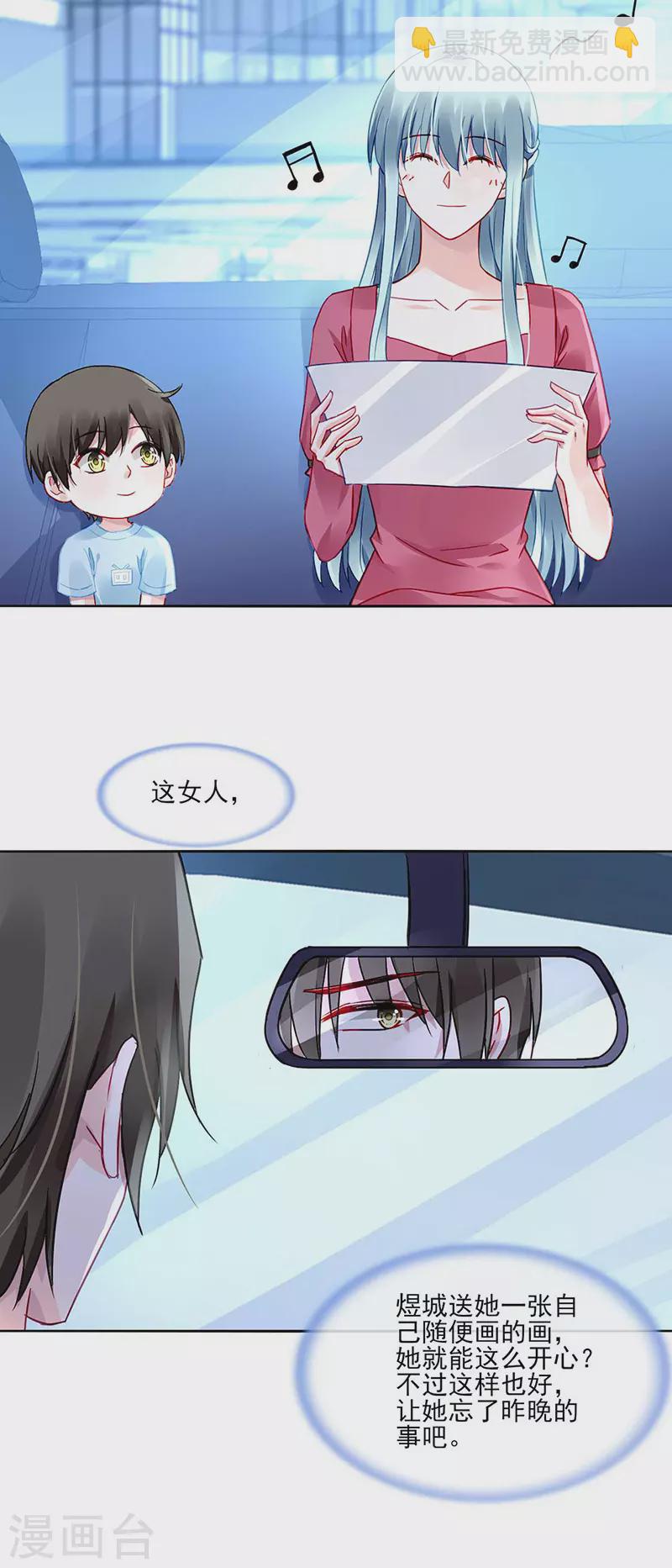 爱就别伤害8