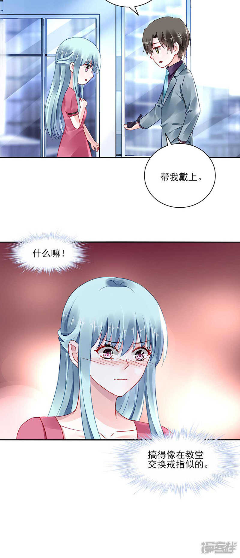 百合与黑玫瑰2