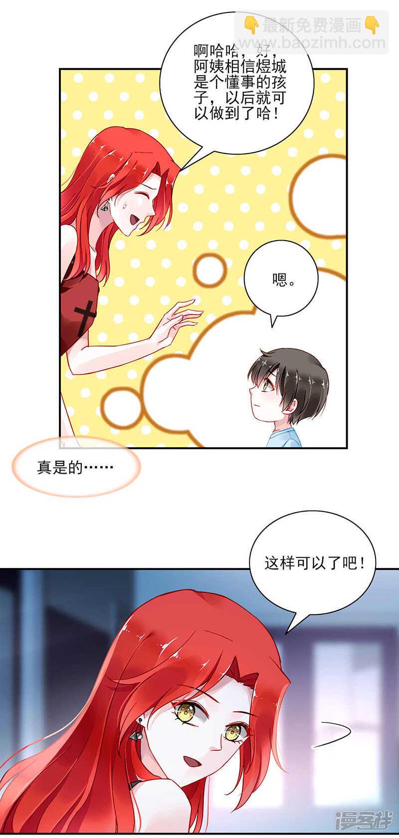 揭开谜底11