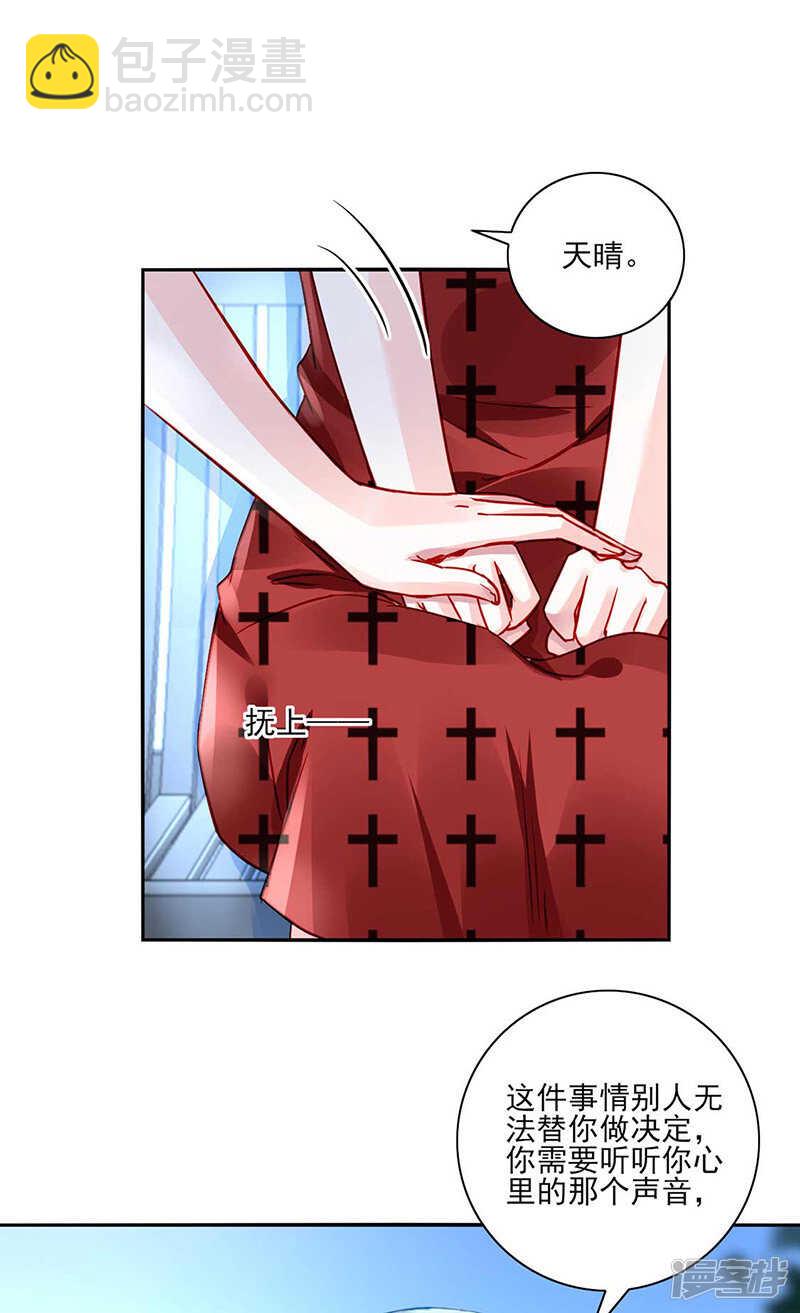 揭开谜底3