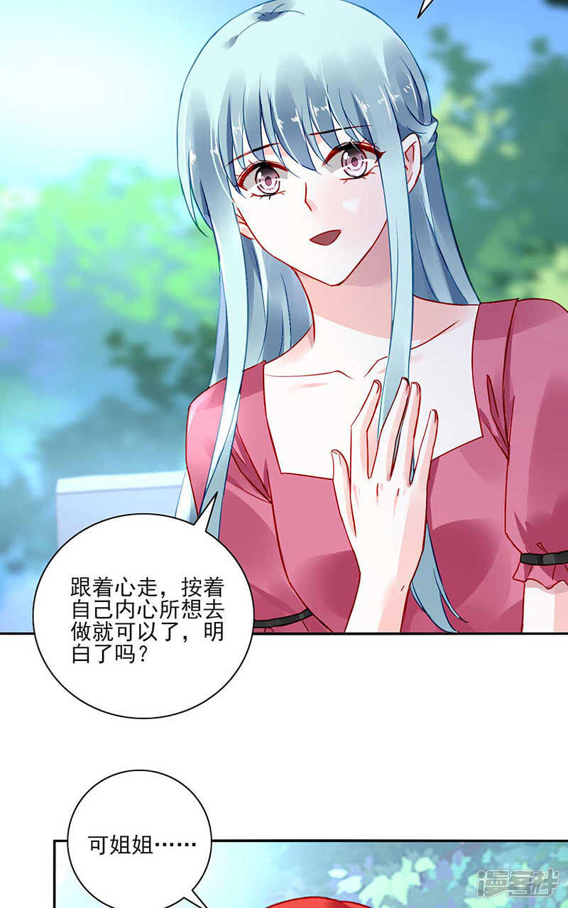 揭开谜底4