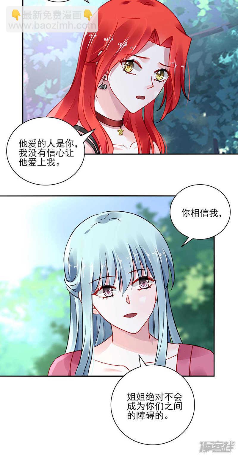 揭开谜底5