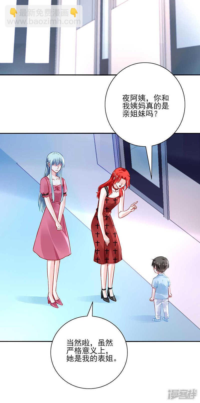 揭开谜底8