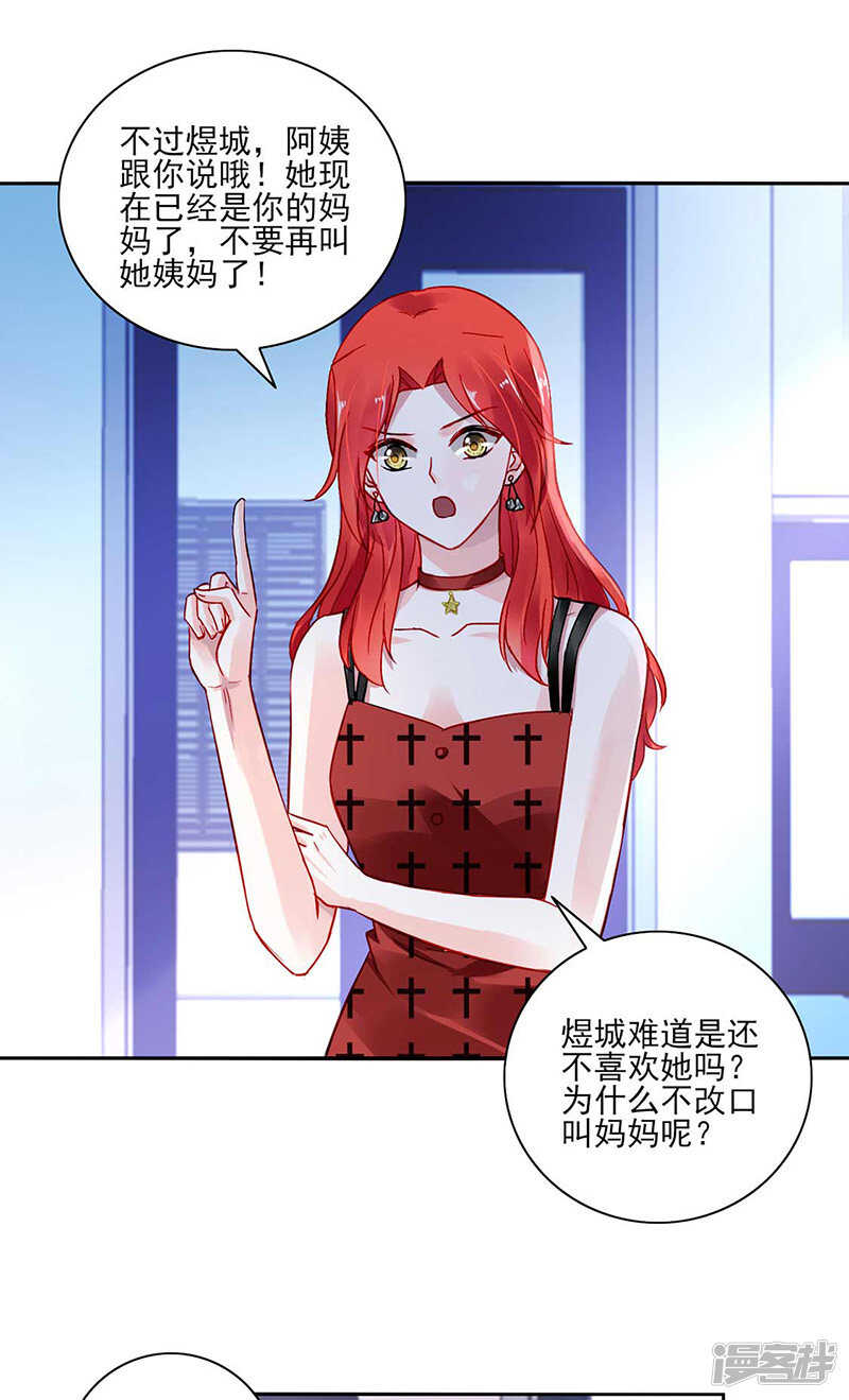 揭开谜底9