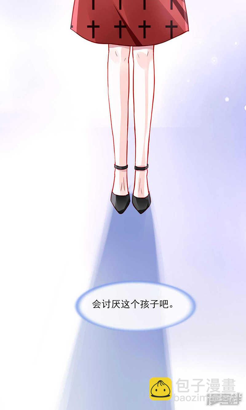 我已经有喜...16