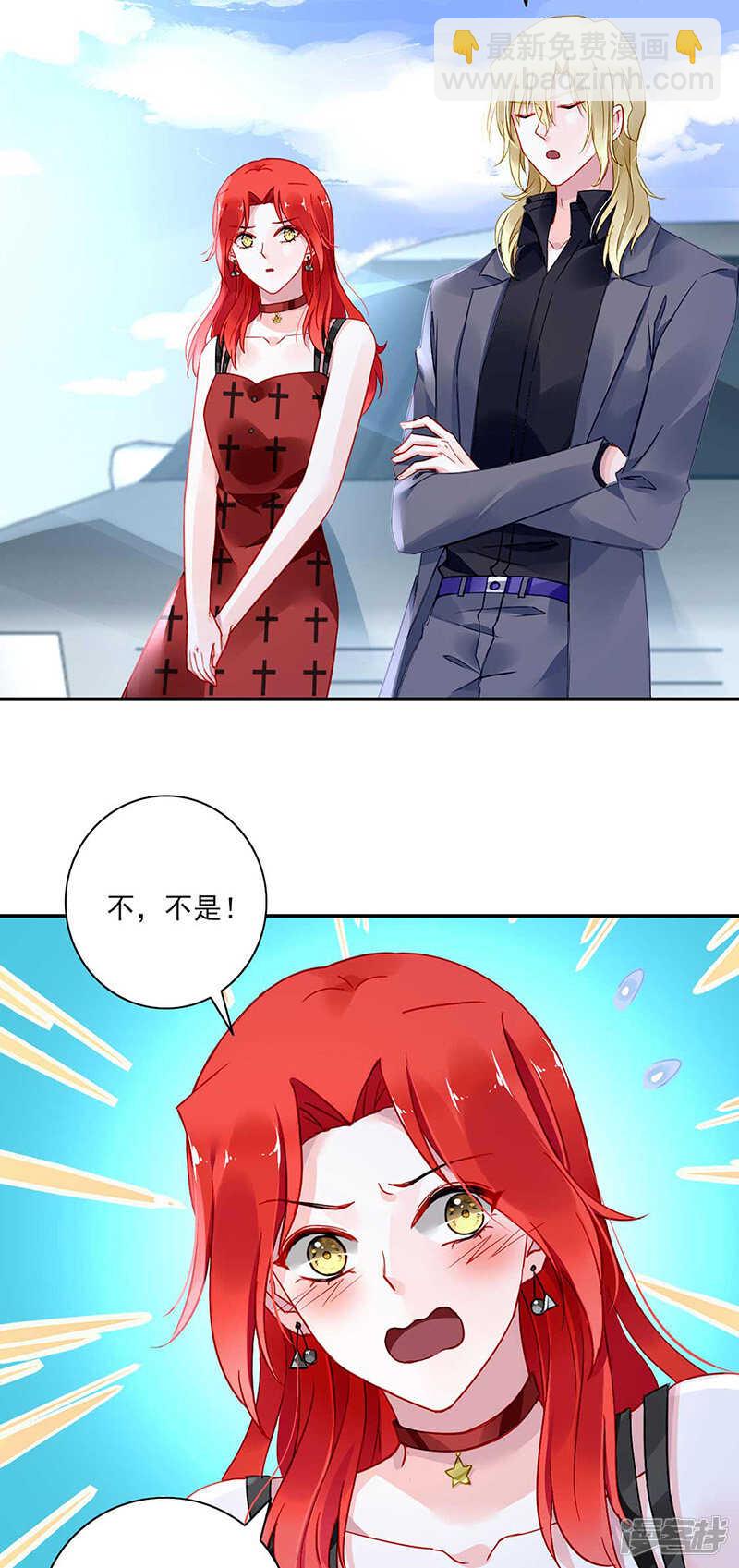 我已经有喜...2