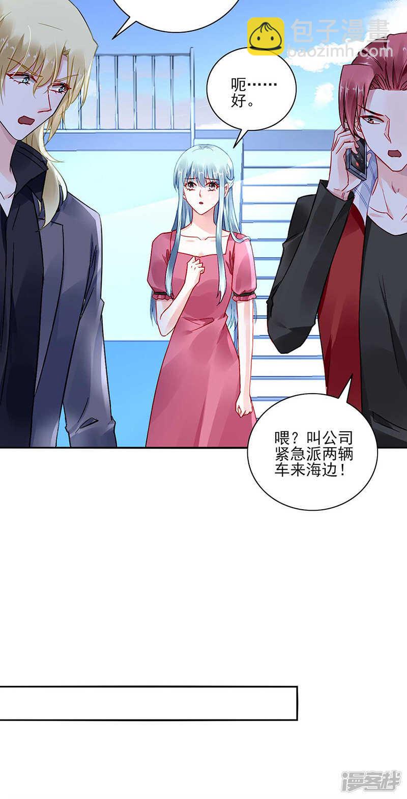我已经有喜...21