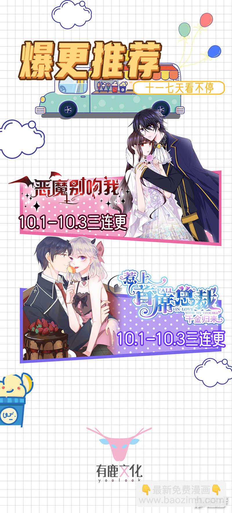 我已经有喜...26