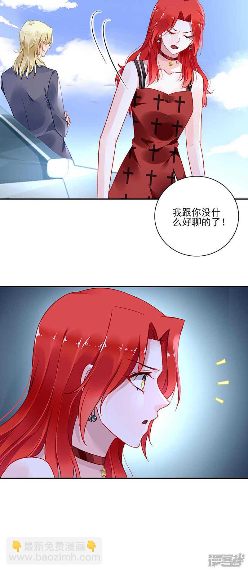 我已经有喜...6