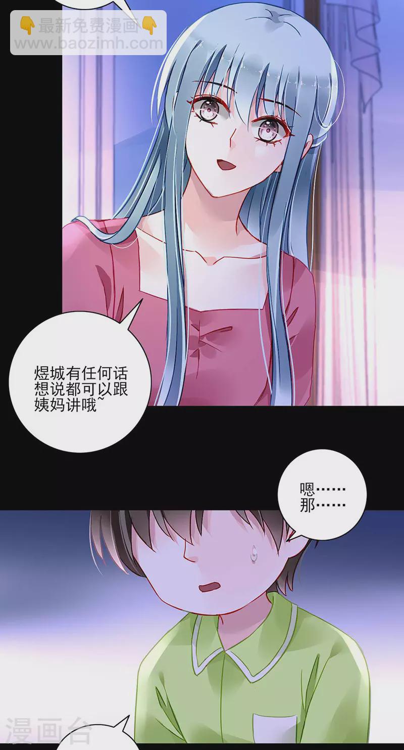 恭喜中奖13