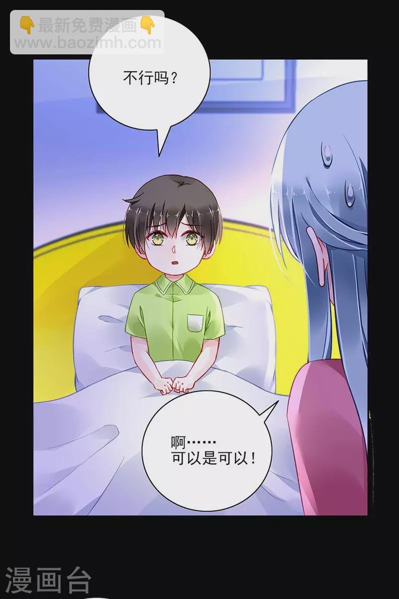 恭喜中奖16