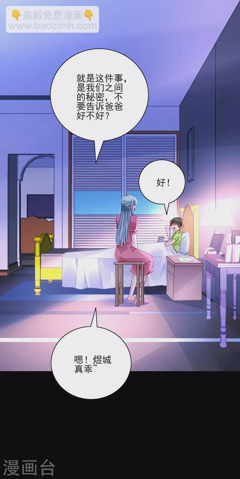 恭喜中奖18