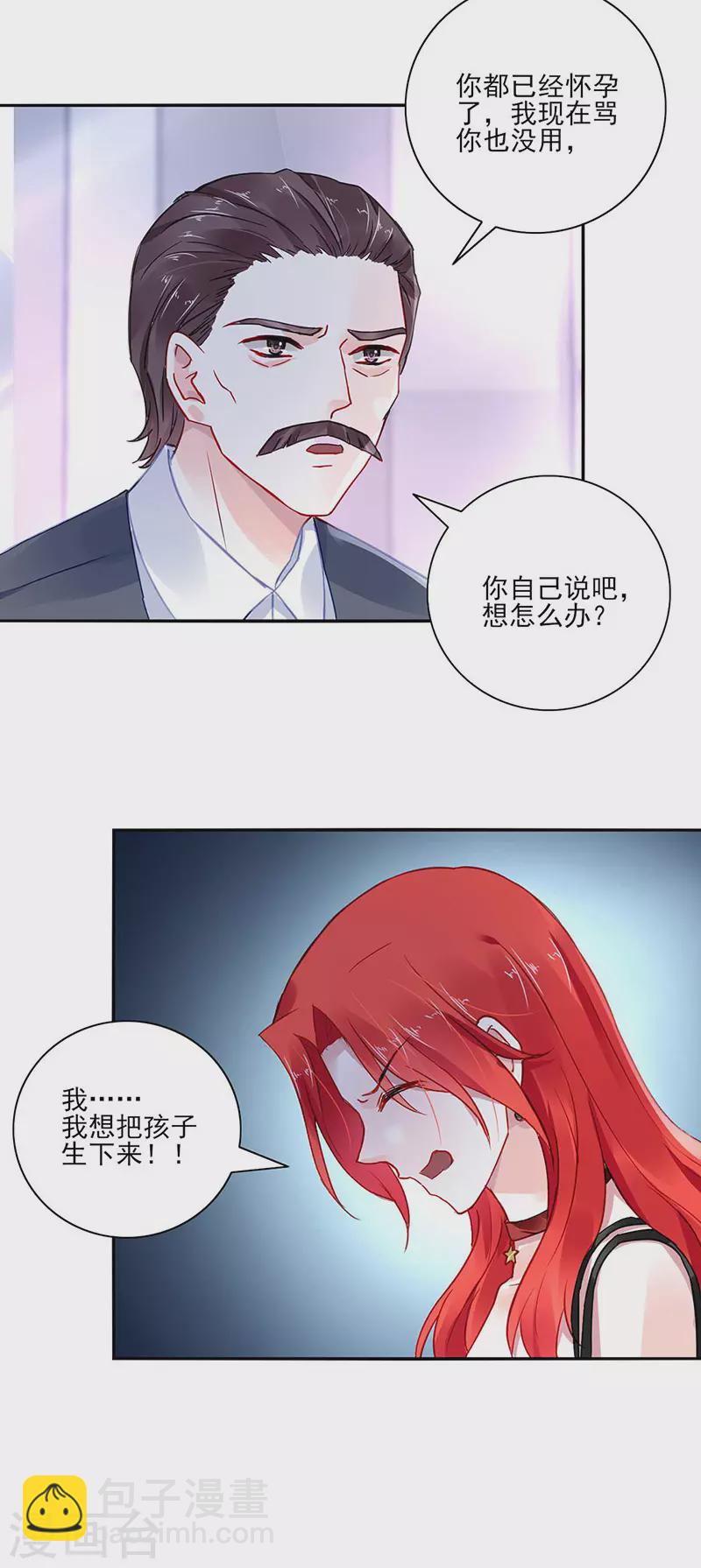 恭喜中奖2