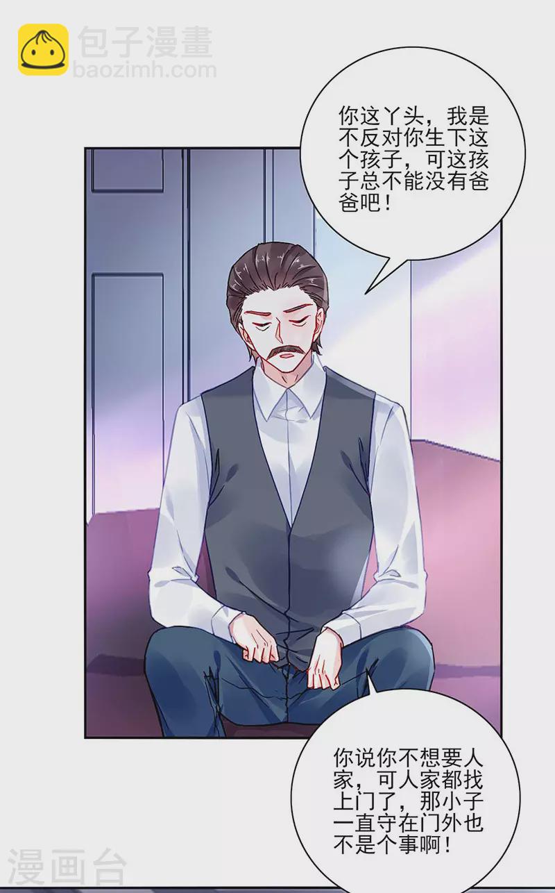 恭喜中奖3