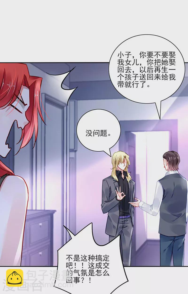 恭喜中奖6
