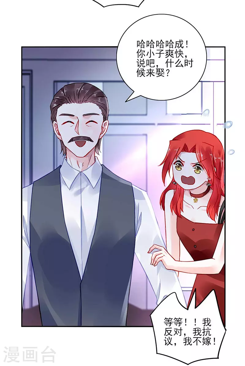 恭喜中奖7
