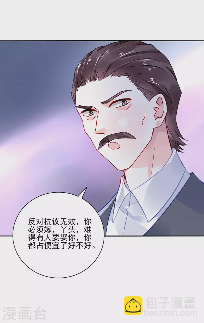 恭喜中奖8