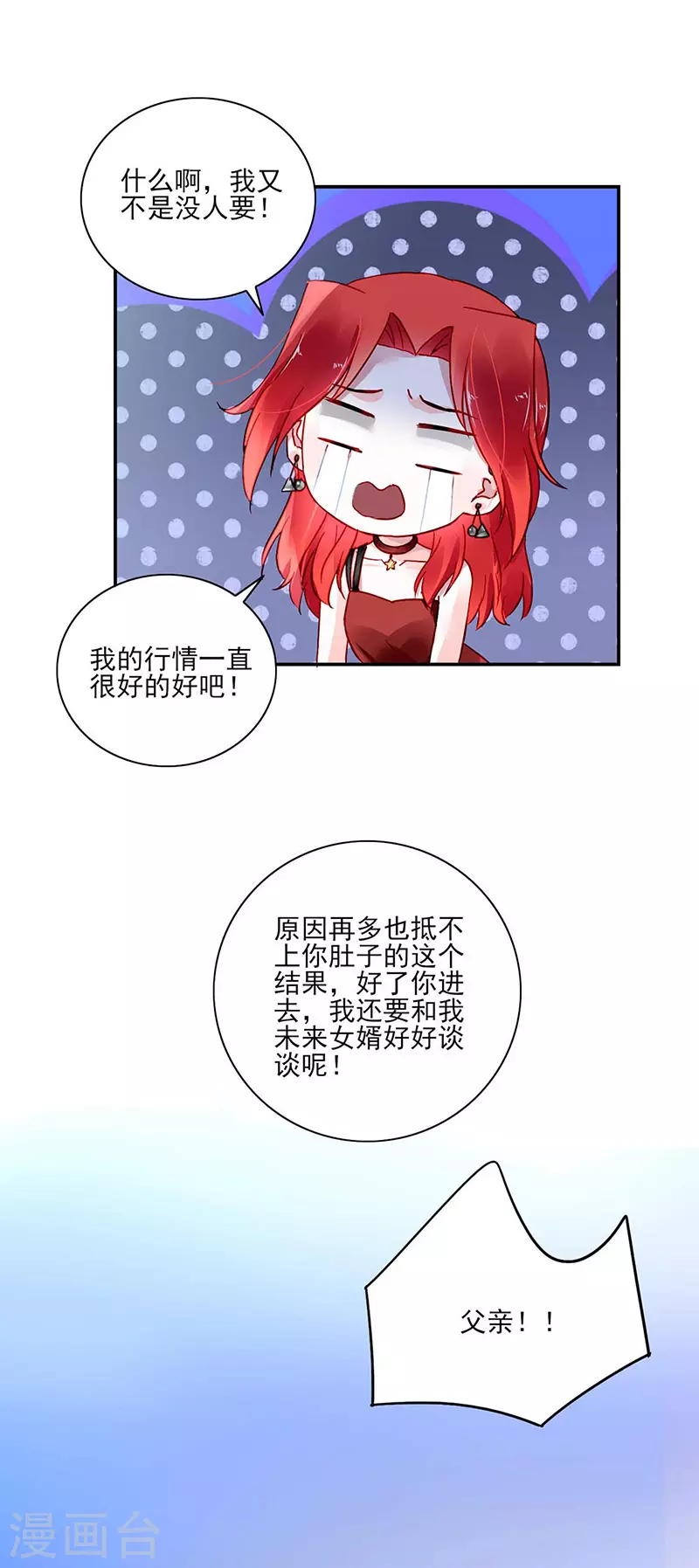 恭喜中奖9