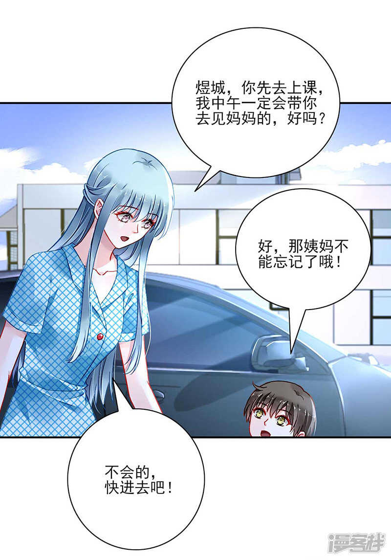 我是来找她的1