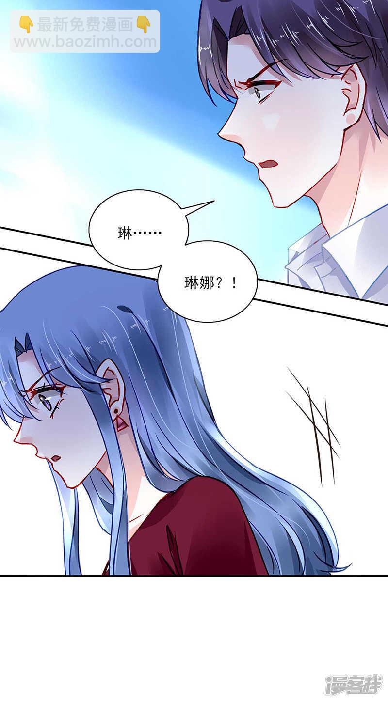 我是来找她的14