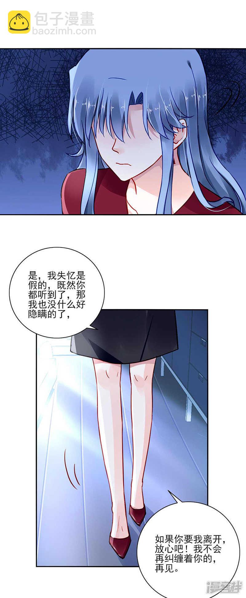 我是来找她的18