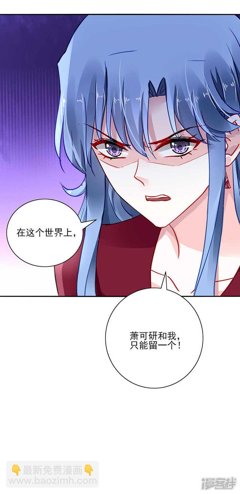 我是来找她的22