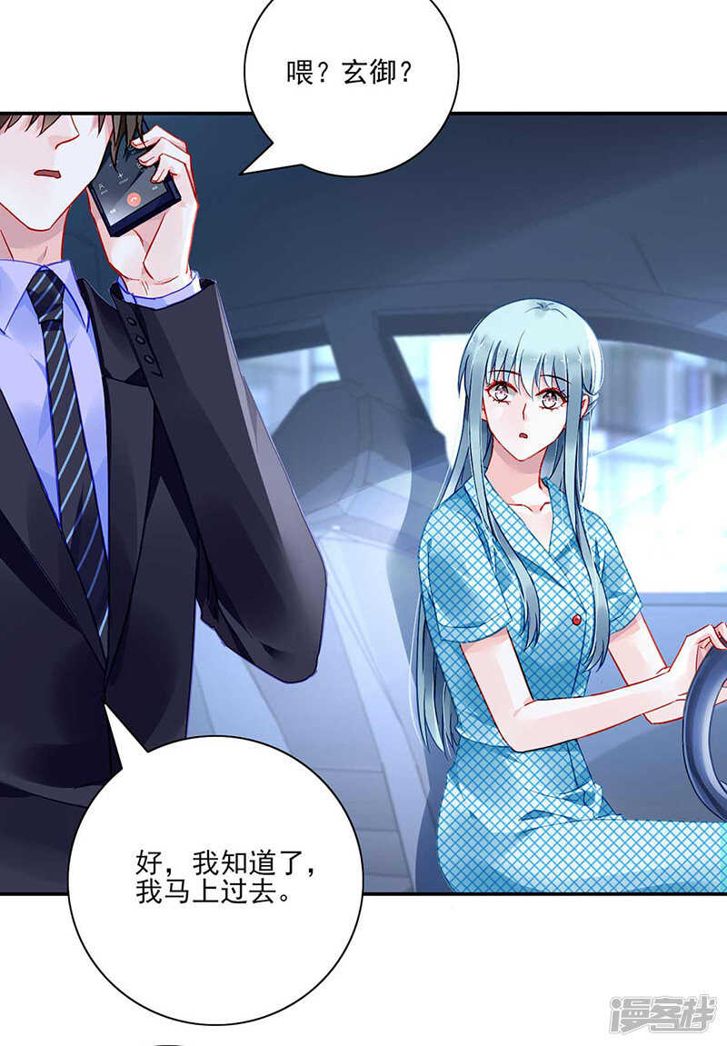 我是来找她的4