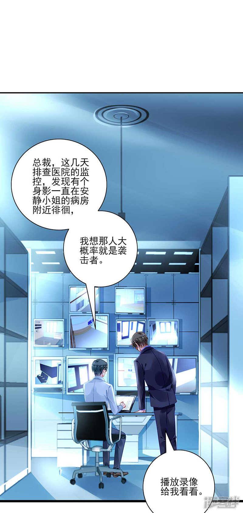 我是来找她的6