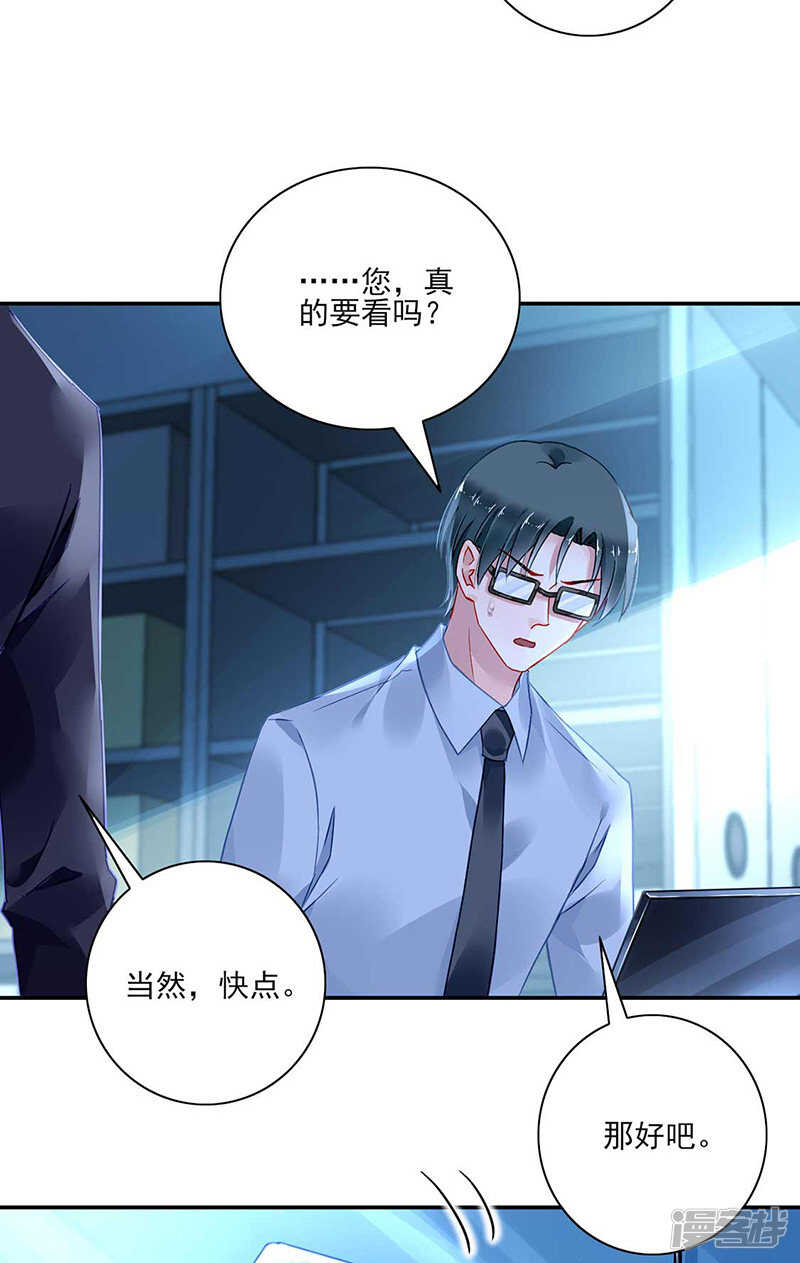 我是来找她的7